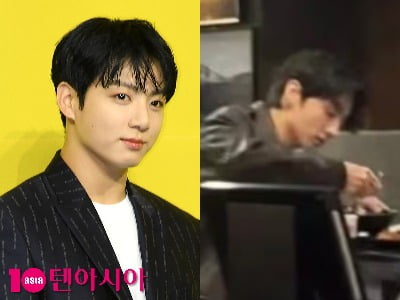 BTS 정국, '이것'마저 잘한다고?…의외의 근황 포착 [TEN이슈]