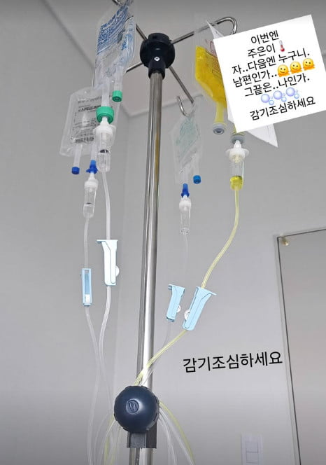 사진=심하은 SNS