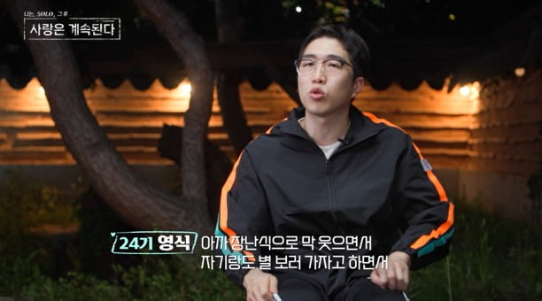 사진 제공=ENA, SBS Plus