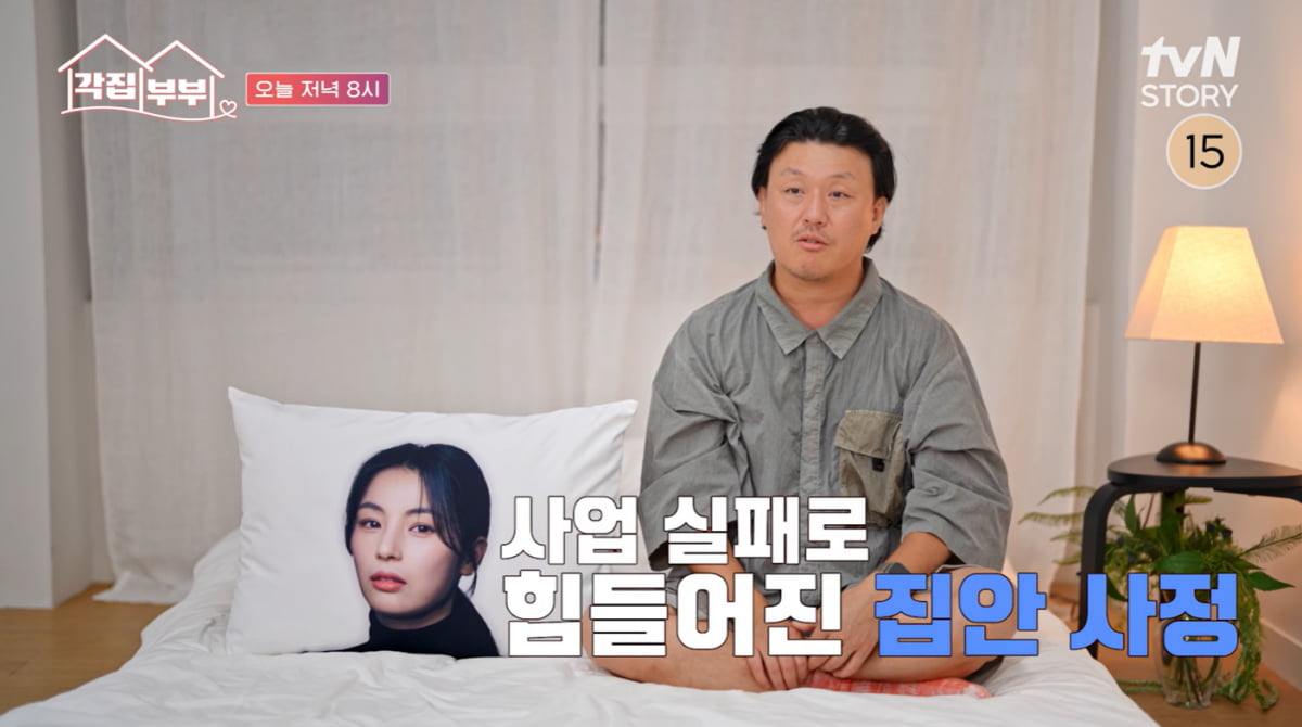 [종합] 김민재, 친모와 40년간 생이별했다…"엄마라고 부르고파"('각집부부')