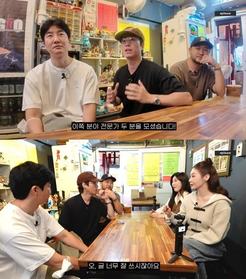 사진=유튜브 채널 'EPIKASE'