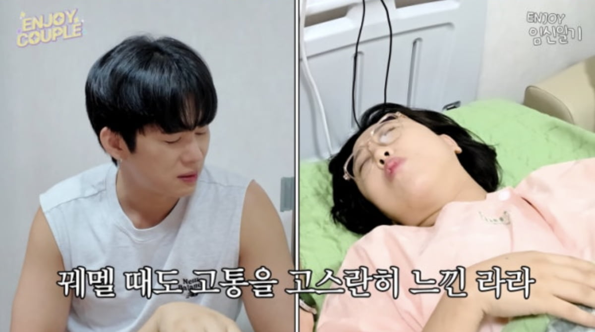 사진=유튜브 채널 '엔조이커플'