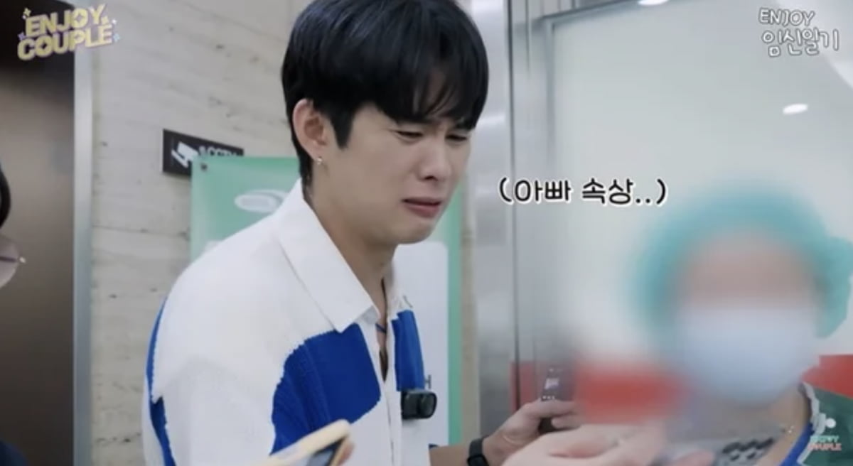 사진=유튜브 채널 '엔조이커플'