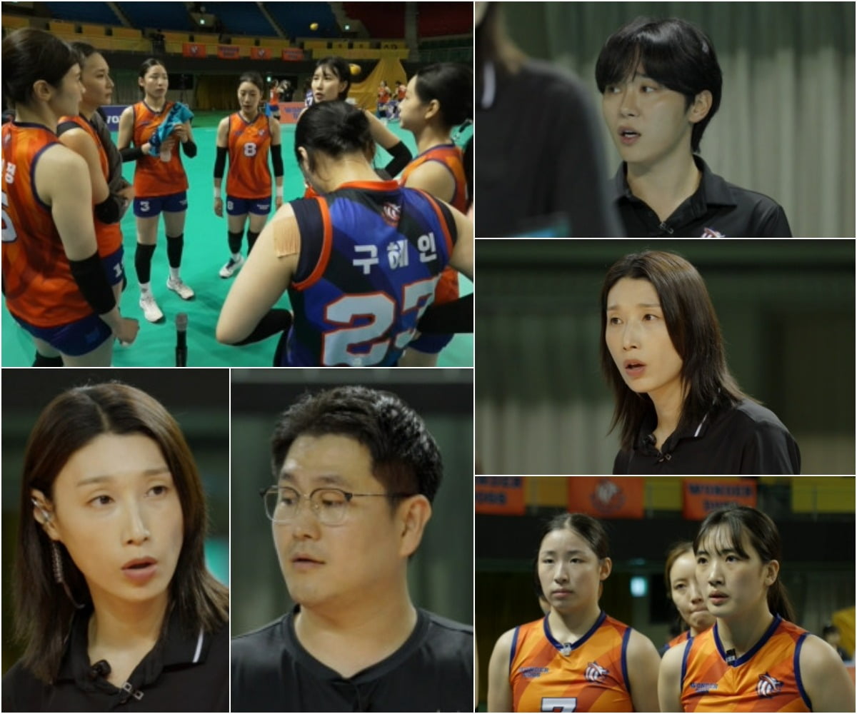 사진제공=MBC '신인감독 김연경'