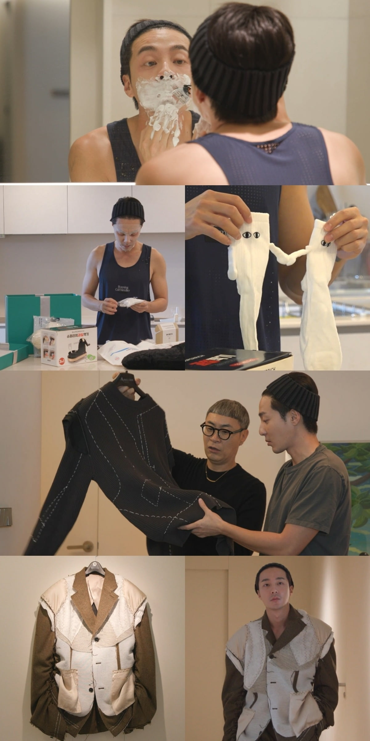 사진제공=MBC '전지적 참견 시점'