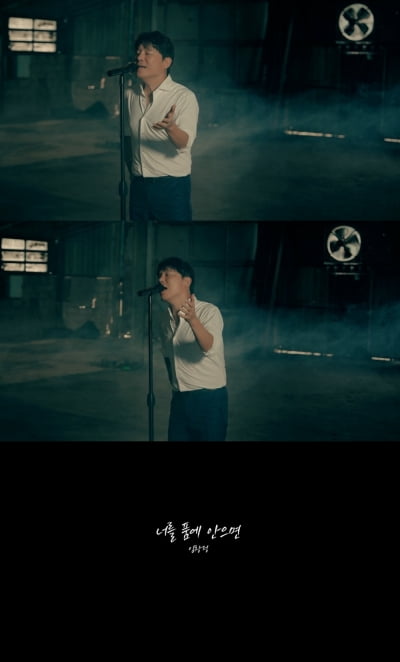 임창정, 국민 발라더의 귀환