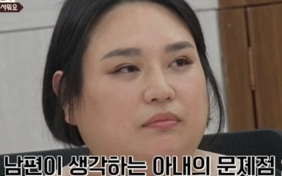 "풍자 닮았어"…전남친과 모텔간 '애셋맘' 아내, 하룻밤 보내놓고 "미국 마인드" 뻔뻔 ('이숙캠')[종합]