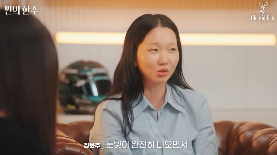 사진='씬의 한수' 캡처