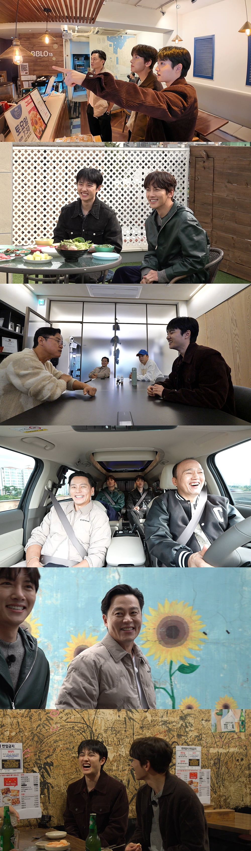 / 사진=SBS 비서진