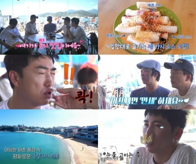 민감한 부위에 빨래집게를…"생각보다 아픈데?" 눈물 핑 ('독박투어')