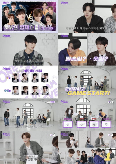 'MAMA 핫데뷔' 알파드라이브원, 집안 싸움 터졌다…뜻밖의 예능감