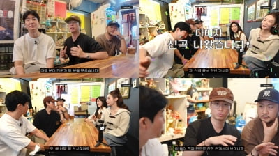 에픽하이·다비치, 장수그룹 기싸움? 인사만 하고 바로 반말 모드