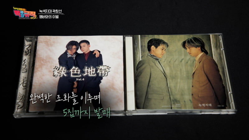 돌연 가요계 떠났는데…20년 만에 다시 돌아온 유명 남성 듀오 '백투더뮤직' 출연