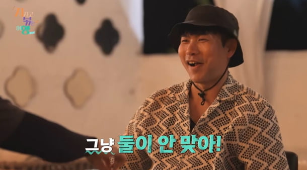 10기 영식, 결국 터질게 터졌다…앞담화에 정색하더니 식사 거부 "입맛 없어" ('지볶행')