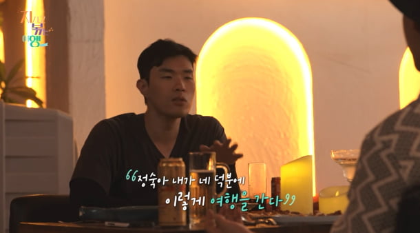 10기 영식, 결국 터질게 터졌다…앞담화에 정색하더니 식사 거부 "입맛 없어" ('지볶행')