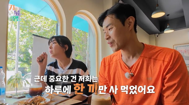 10기 영식, 결국 터질게 터졌다…앞담화에 정색하더니 식사 거부 "입맛 없어" ('지볶행')