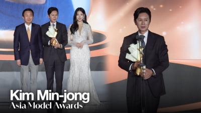 김민종, 아시아스타상 수상 [TV10]