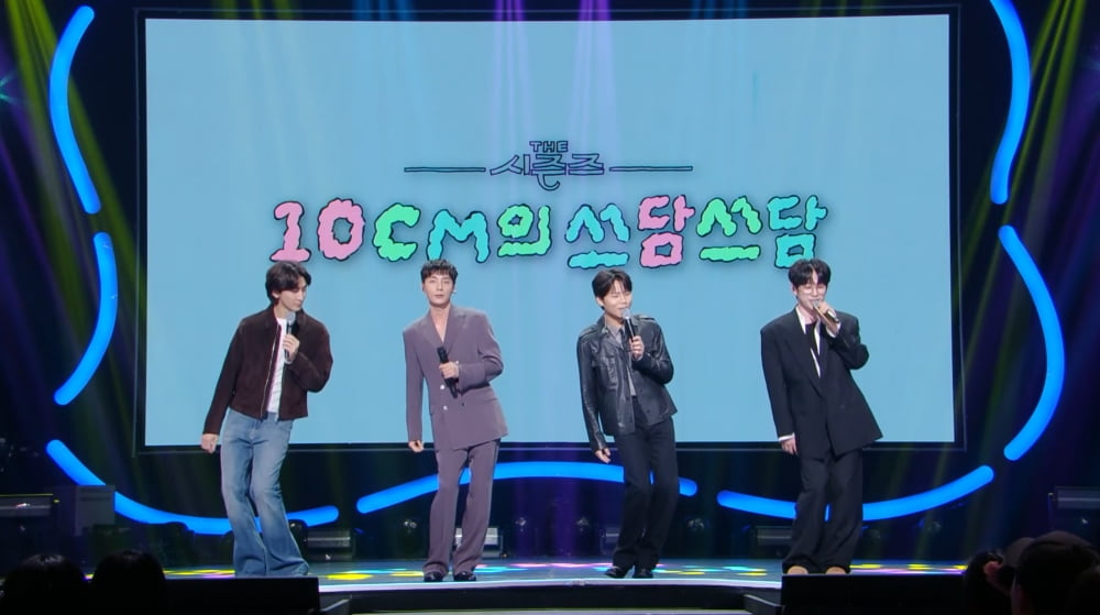 / 사진 = KBS 제공