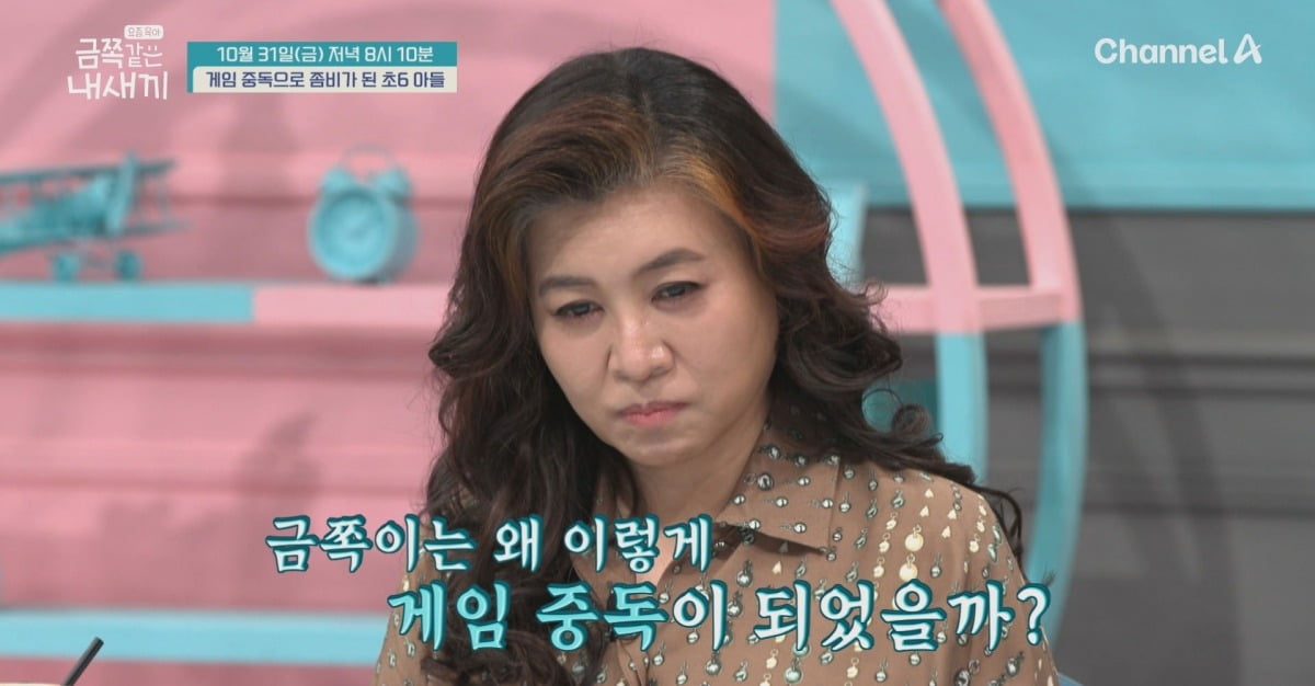 사진제공=채널A