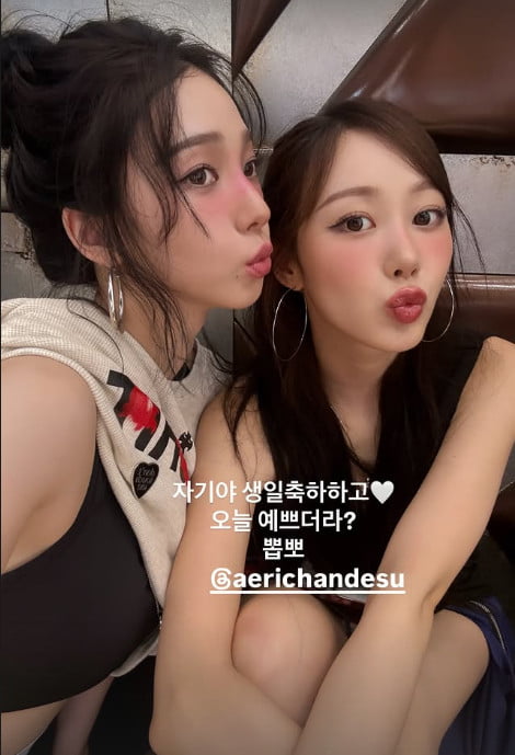 사진=카리나 SNS