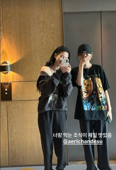 사진=카리나 SNS