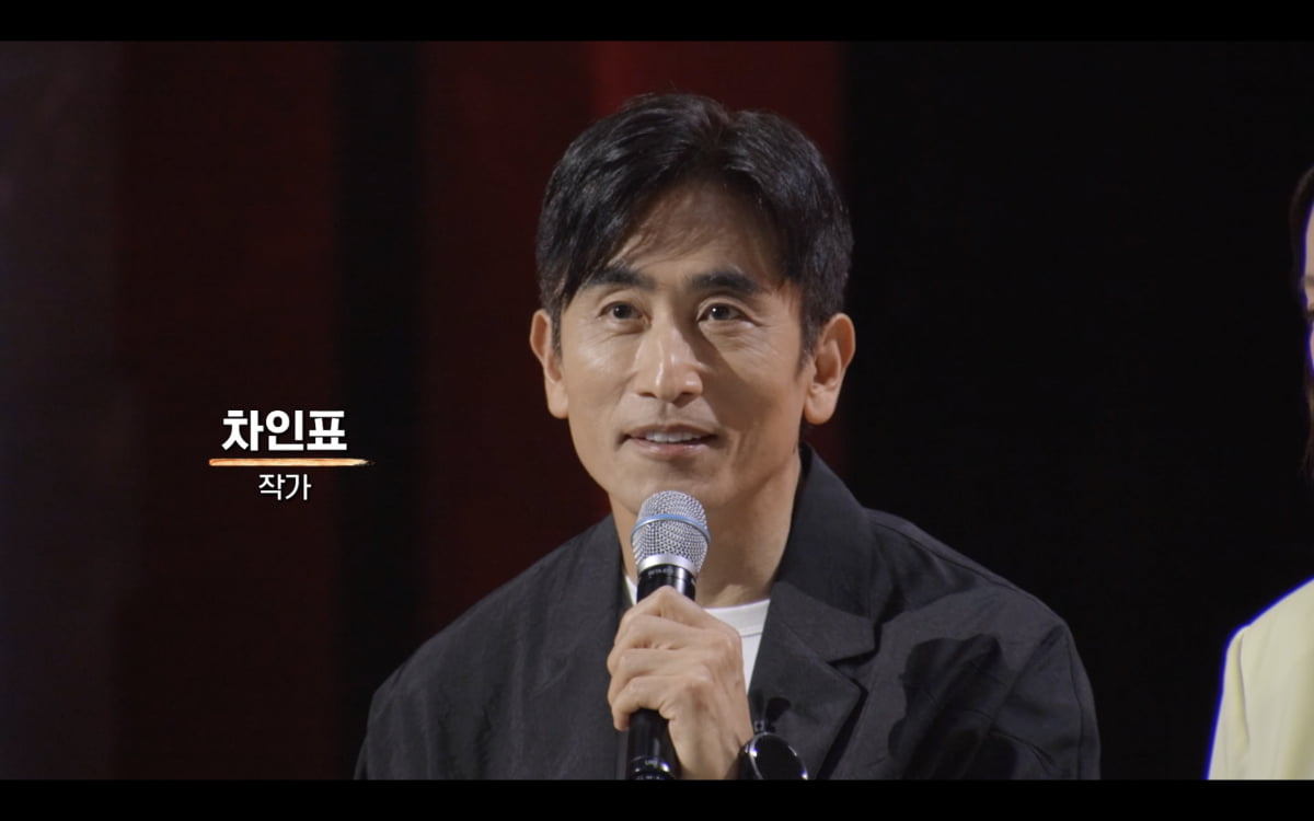 / 사진제공=쿠팡플레이