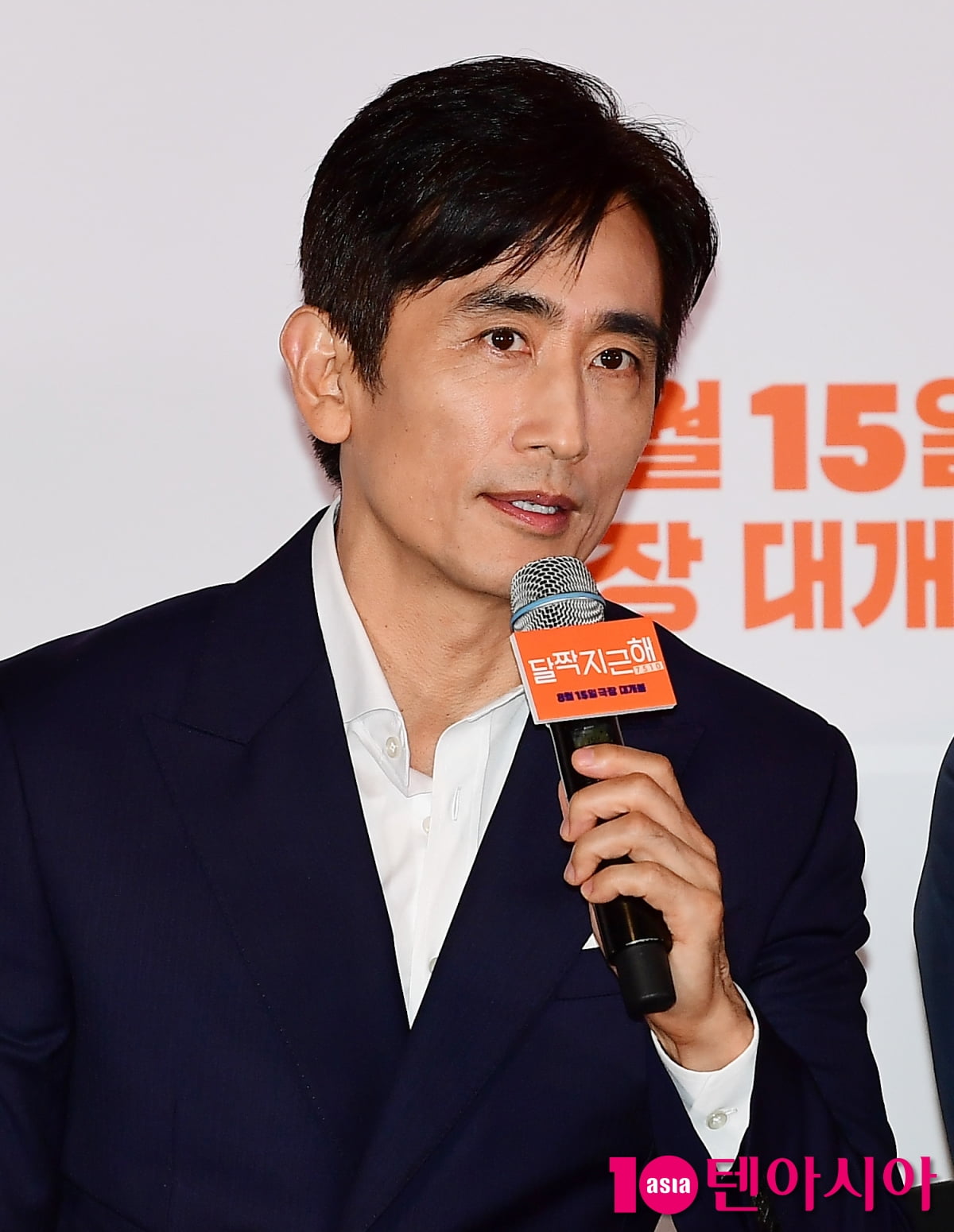 / 사진=텐아시아DB