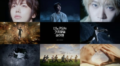 アホプ、セカンドミニアルバム『The Passage』で深い魅力の青春を描く