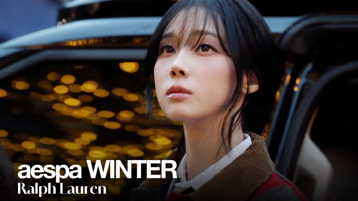 에스파 윈터, 가을 요정 등장 [TV10]