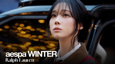 에스파 윈터, 가을 요정 등장 [TV10]