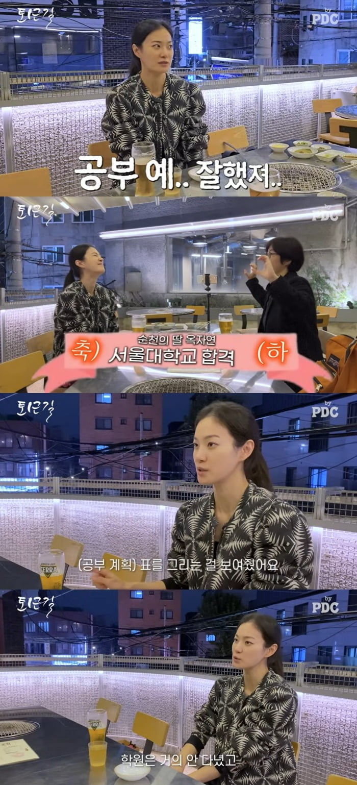 사진 = 유튜브 채널 '피디씨 by PDC'