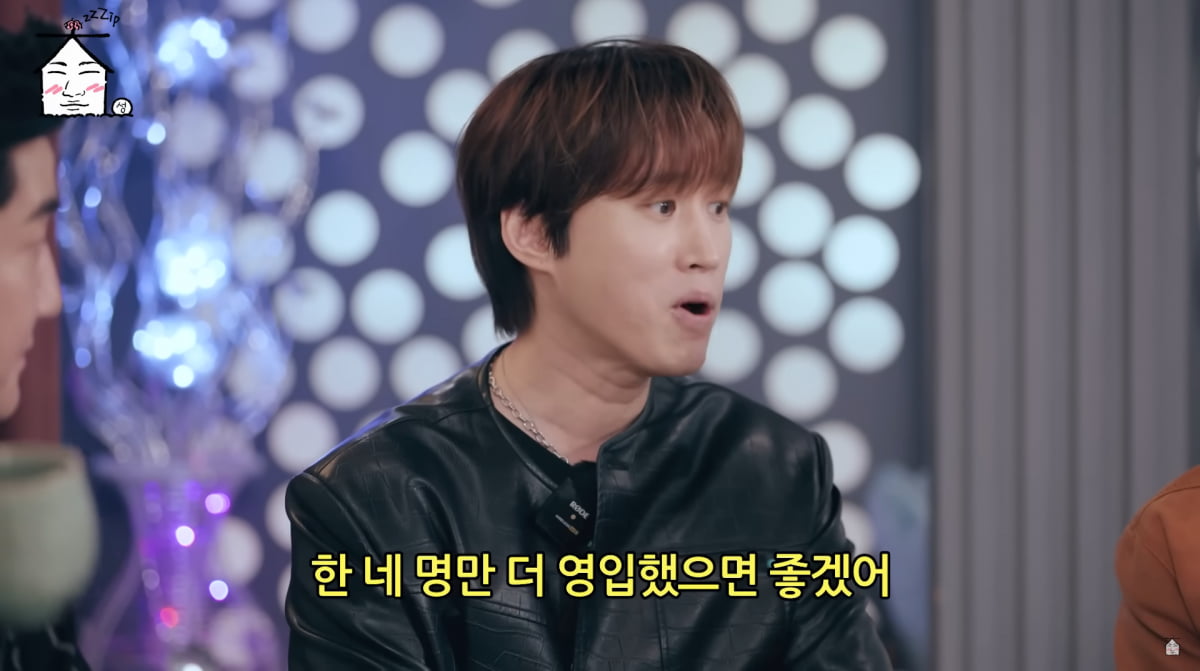 사진=유튜브 '집대성'