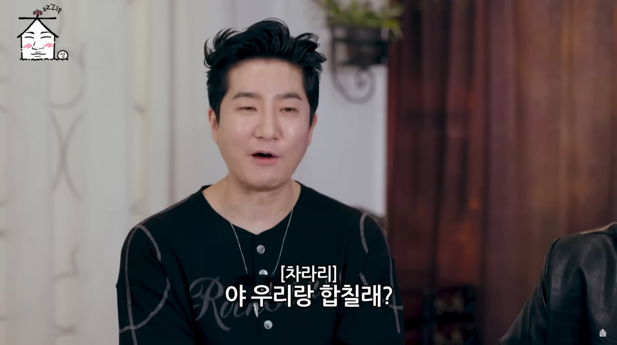 사진=유튜브 '집대성'