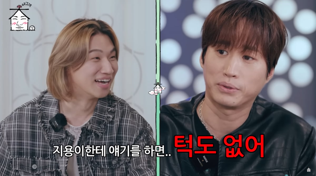 사진=유튜브 '집대성'