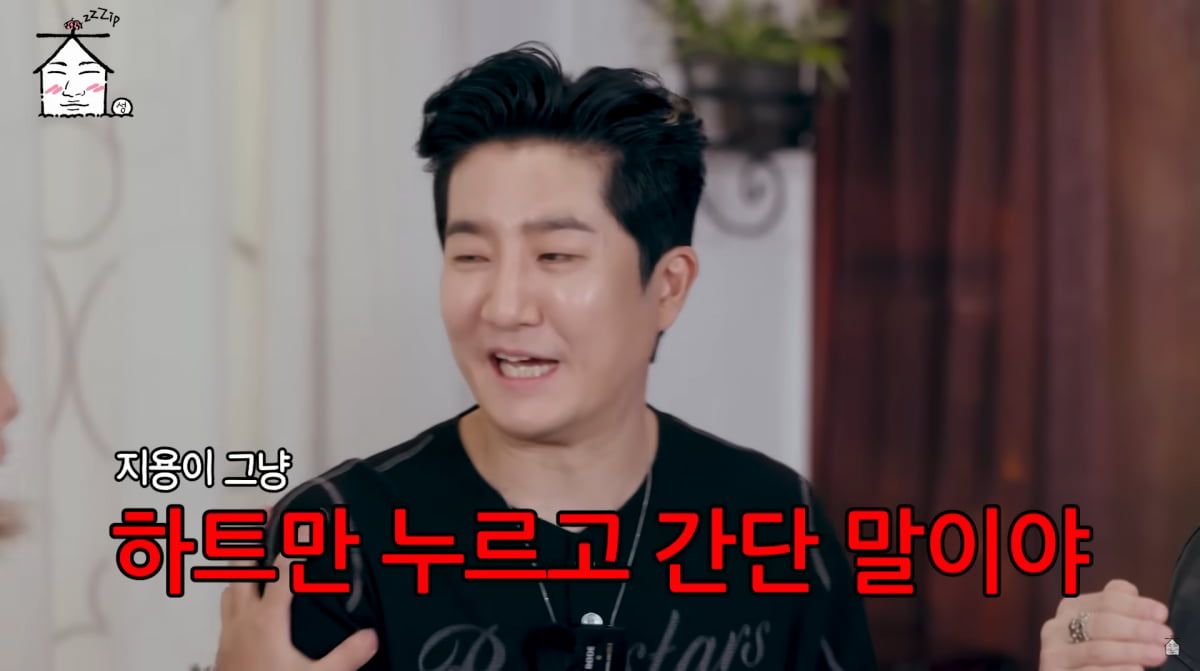 사진=유튜브 '집대성'