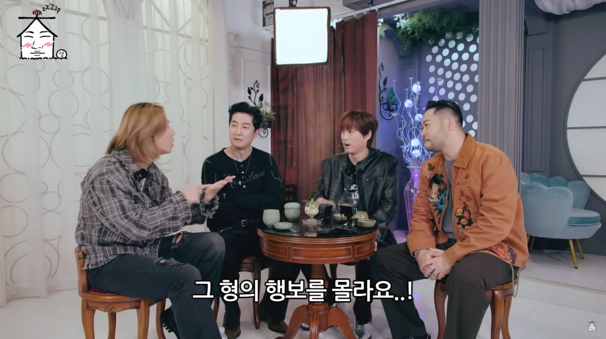 사진=유튜브 '집대성'