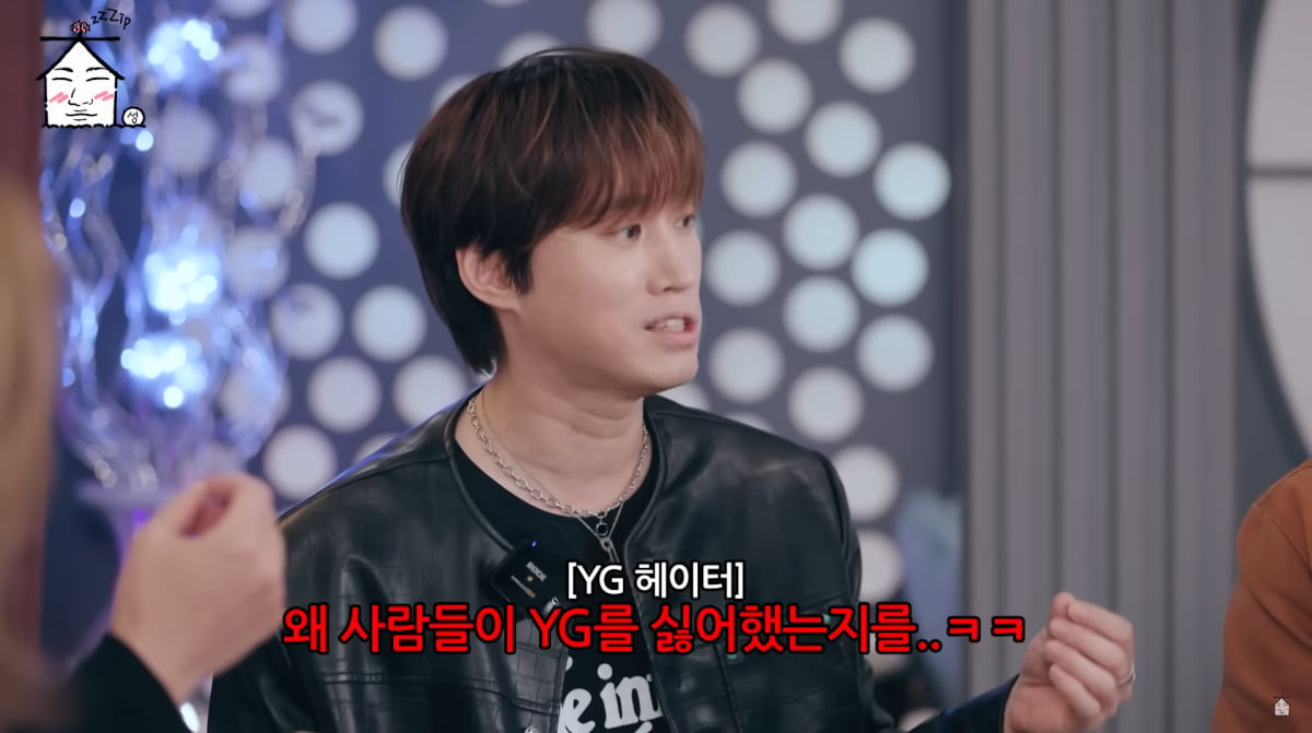 사진=유튜브 '집대성'