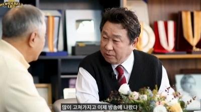 임하룡, "정신병원서 3년 근무…'통원 환자' 소문도 돌았다" ('원더풀라이프')
