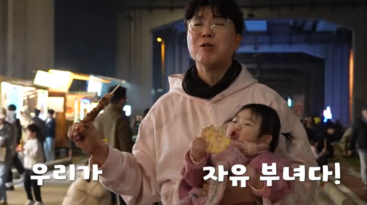 사진=박수홍 유튜브