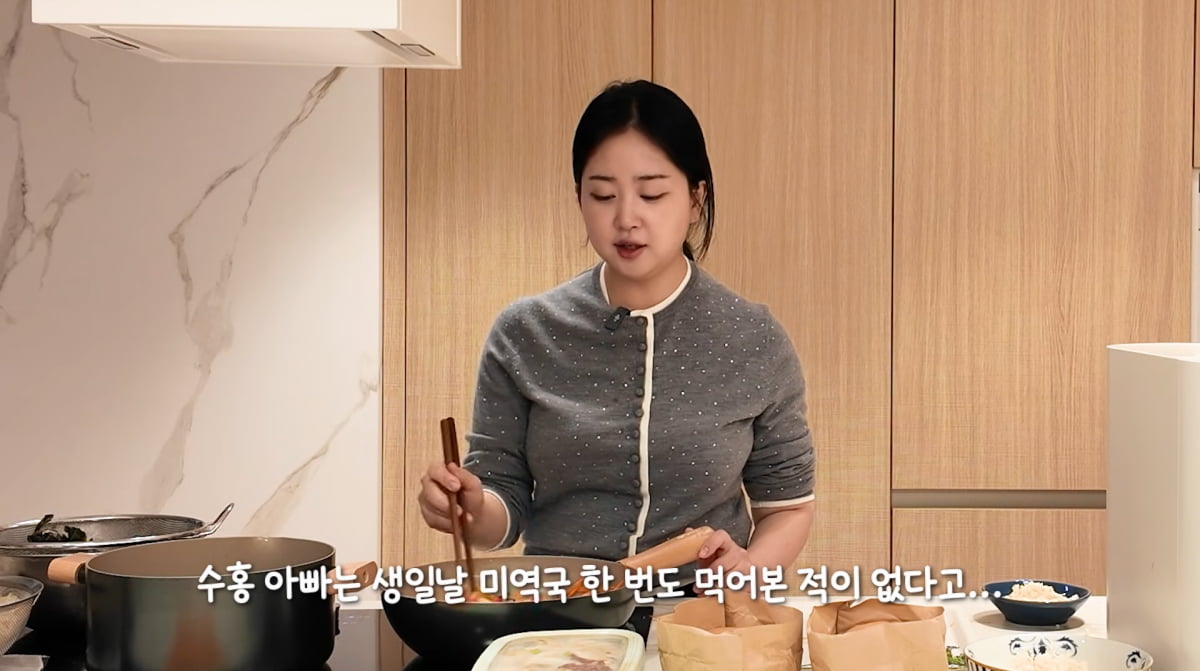 사진=박수홍 유튜브