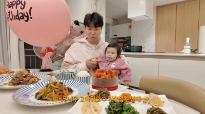 박수홍 "11개월 딸, 자기 수입 있다"…'올해만 15개 광고 촬영' 자랑('행복해다홍')