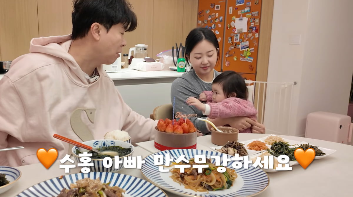 사진=박수홍 유튜브