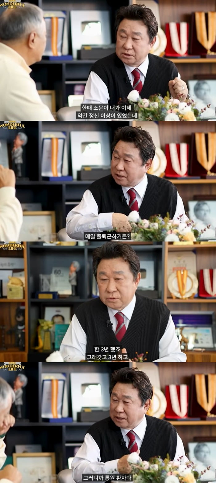 사진 = 유튜브 채널 '송승환의 원더풀라이프'