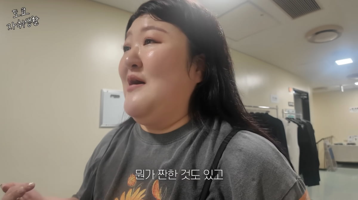 사진=이국주 유튜브