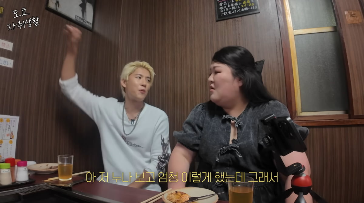 사진=이국주 유튜브