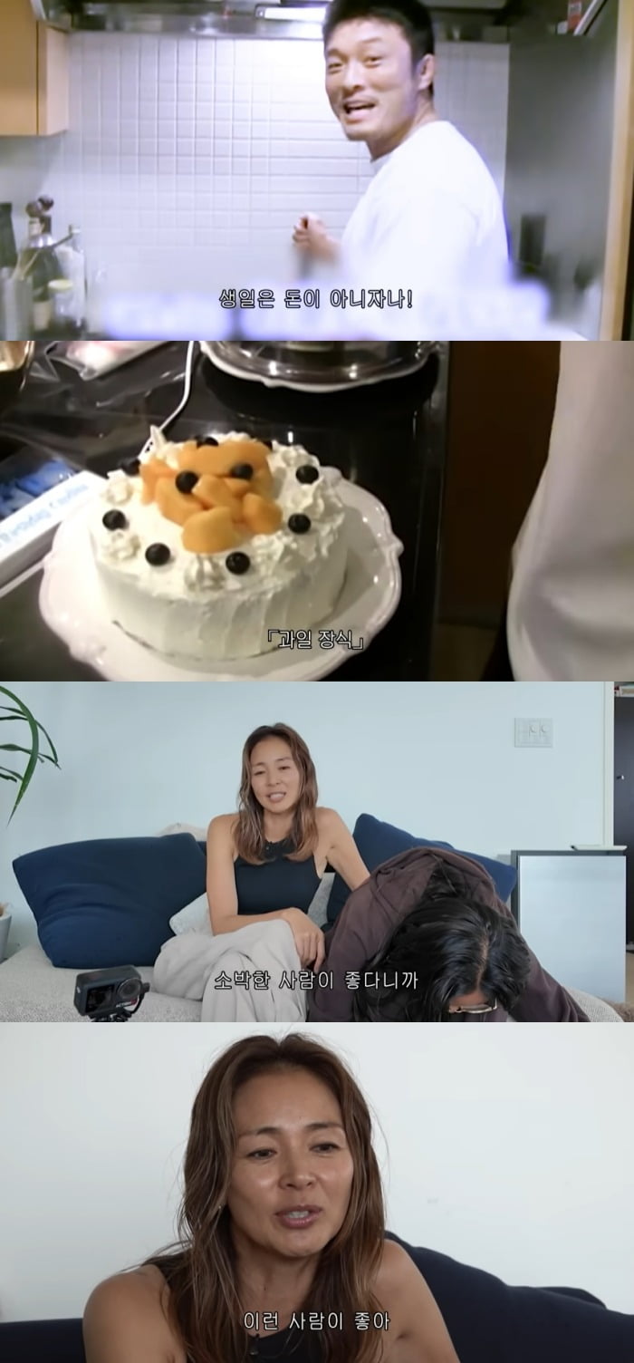 사진 = 유튜브 채널 '야노시호' 캡처