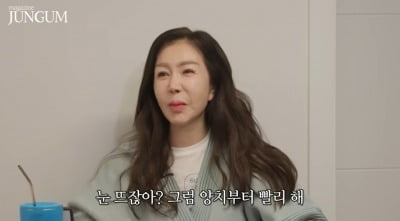 '60대 제니' 박준금, 평생 44사이즈 유지 비결 "1일 1식, 눈 뜨자마자 밥"