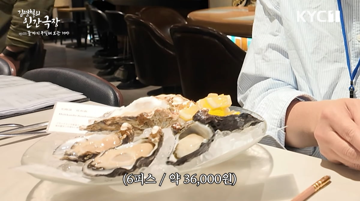 사진=김영철 유튜브