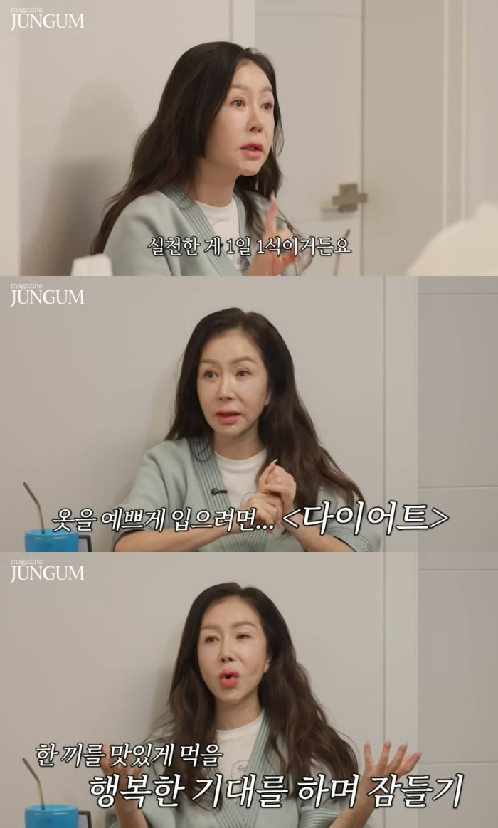 사진 = 박준금 유튜브 채널 캡처