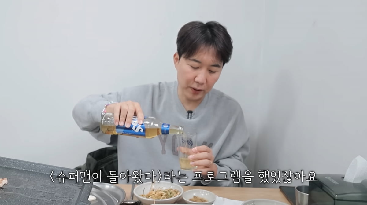 사진=유튜브 '도장TV'